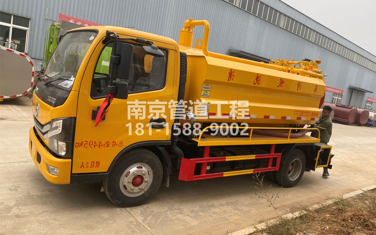 紫金小营喜讯|热烈祝贺我公司新增购置《吸污清洗车》工程车