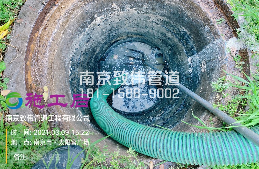 325紫金小营商场管道清洗