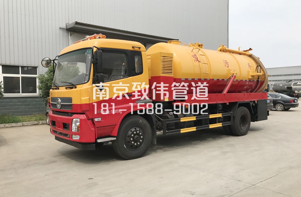 341紫金小营天龙吸污车12方