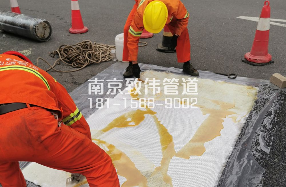 紫金小营管道树脂修复