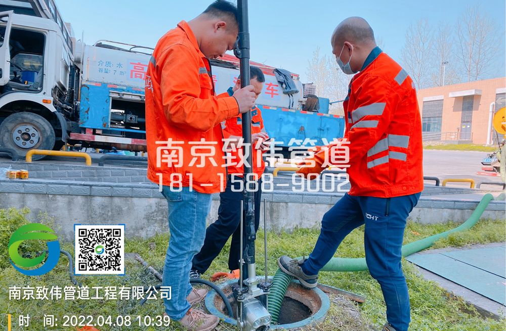 354紫金小营医疗公司管道检测