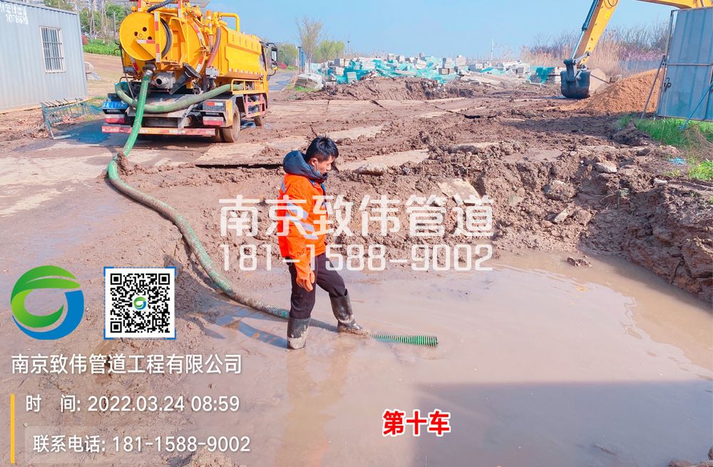 361紫金小营工地泥浆清运