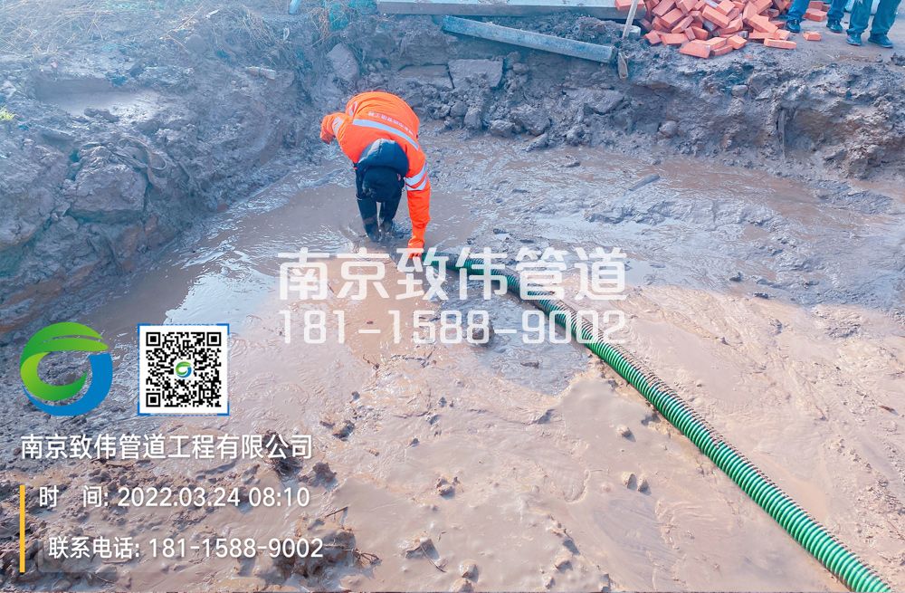 363紫金小营工地泥浆清理