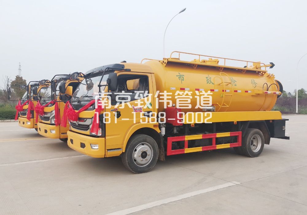 370紫金小营10方吸污车