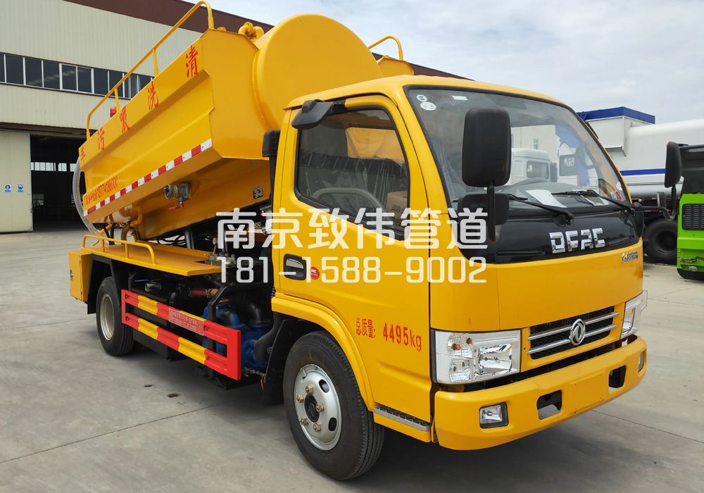 374紫金小营4方吸污车