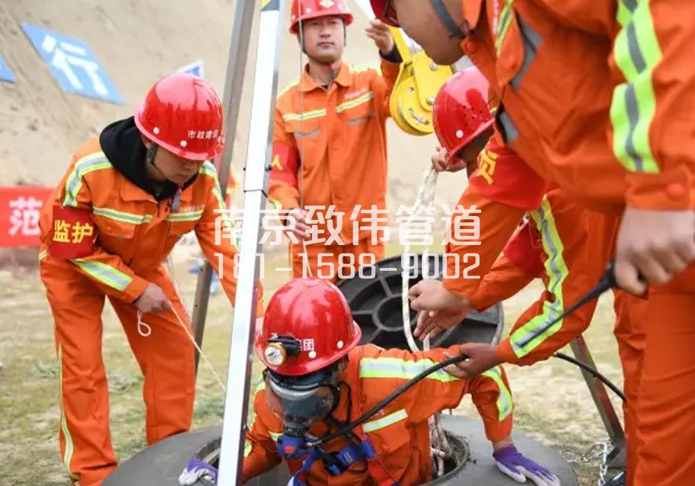 375紫金小营有限空间作业